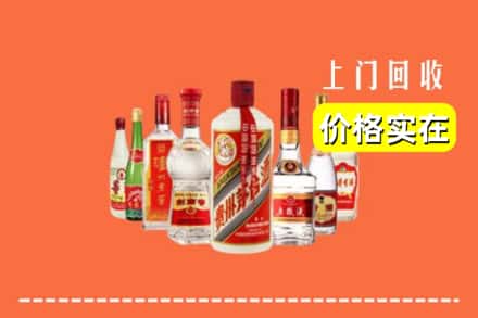 津市回收烟酒