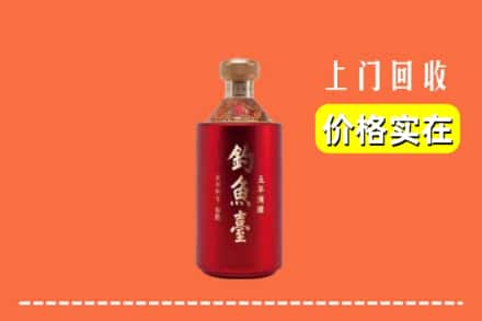 津市回收钓鱼台