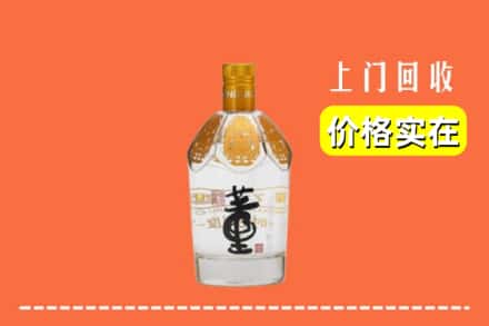 高价收购:津市上门回收董酒