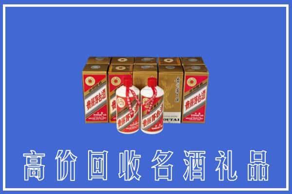 收购资讯:津市回收茅台酒多少钱
